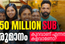 Dr Bro Monthly Income: How Much Does He Earn?